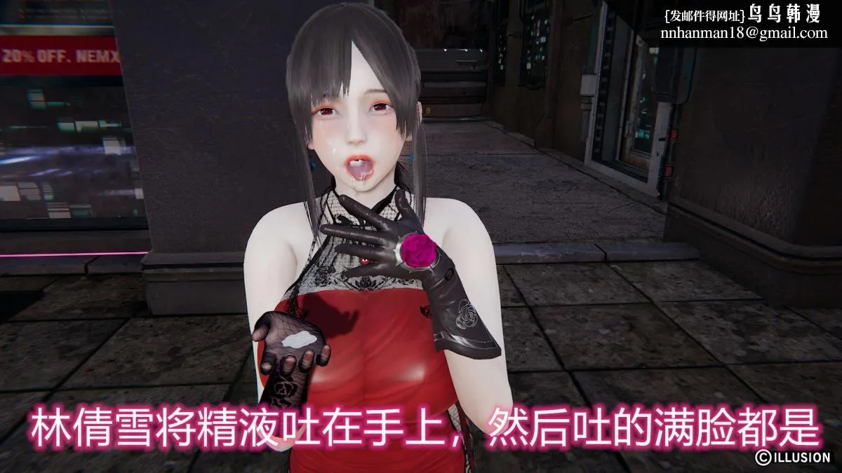 [3D]绝妻楚盼颜(林倩雪)第1-2部(完) - 绝妻林倩雪第二部-2 - page 13