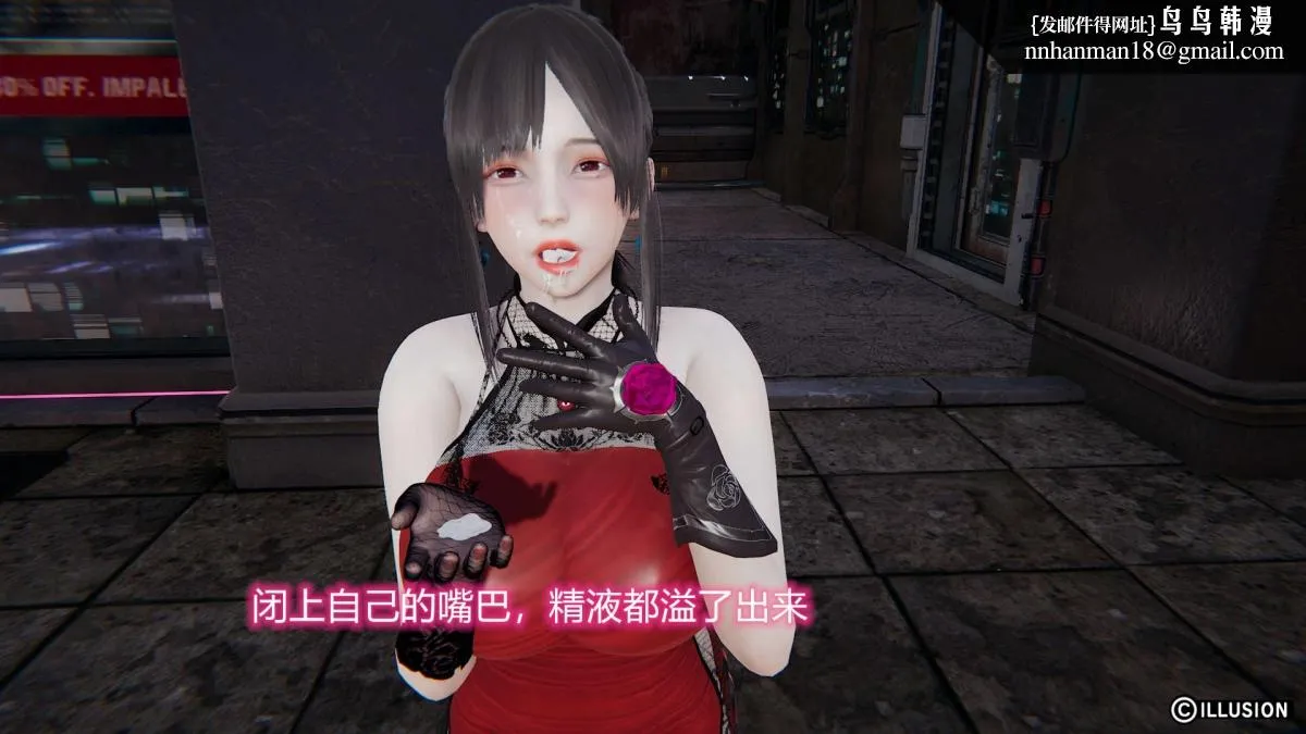 [3D]绝妻楚盼颜(林倩雪)第1-2部(完) - 绝妻林倩雪第二部-2 - page 14