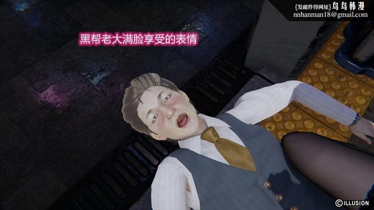 [3D]绝妻楚盼颜(林倩雪)第1-2部(完) - 绝妻林倩雪第二部-2 - page 23