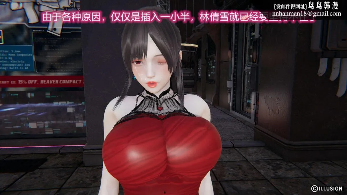 [3D]绝妻楚盼颜(林倩雪)第1-2部(完) - 绝妻林倩雪第二部-2 - page 25