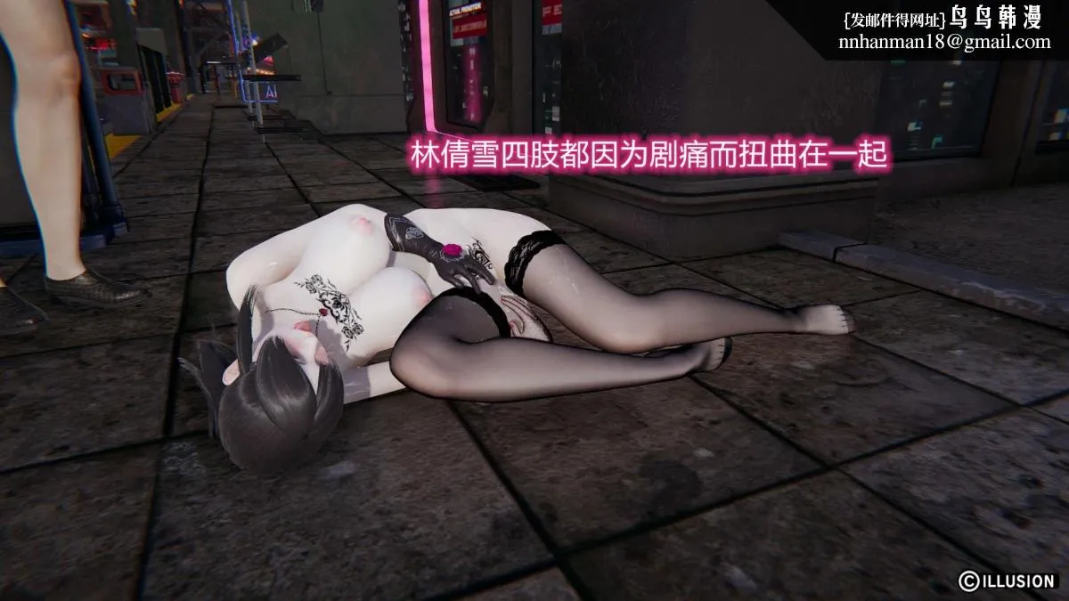 [3D]绝妻楚盼颜(林倩雪)第1-2部(完) - 绝妻林倩雪第二部-2 - page 61