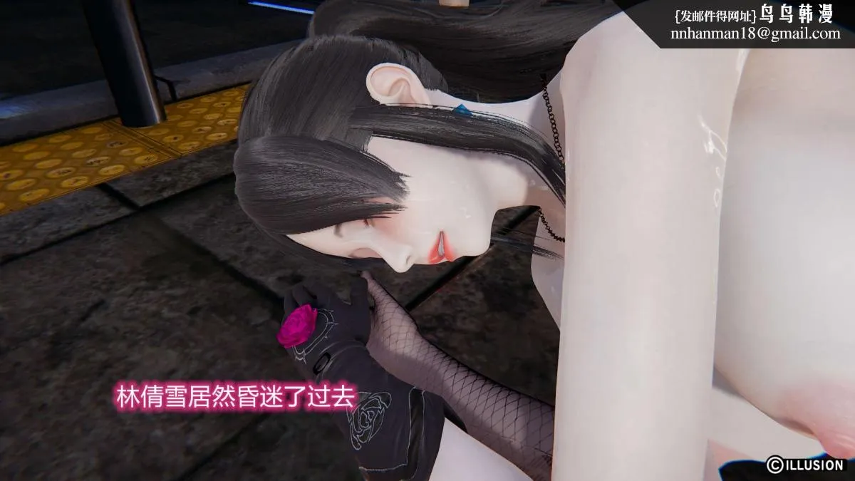 [3D]绝妻楚盼颜(林倩雪)第1-2部(完) - 绝妻林倩雪第二部-2 - page 63