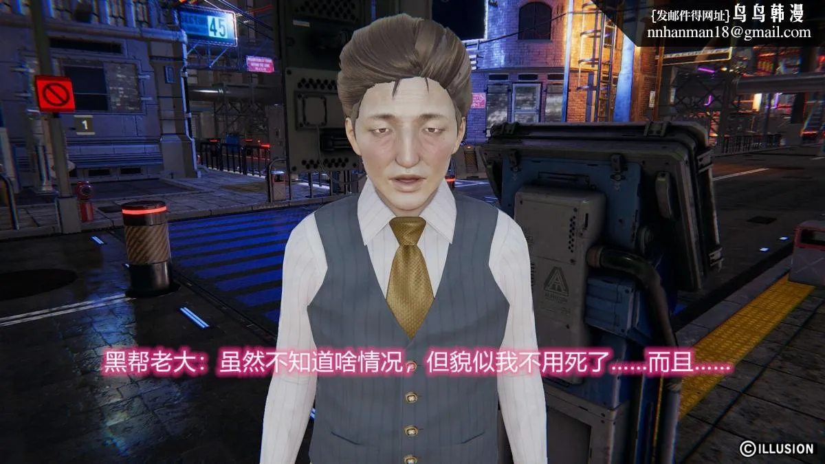 [3D]绝妻楚盼颜(林倩雪)第1-2部(完) - 绝妻林倩雪第二部-2 - page 64