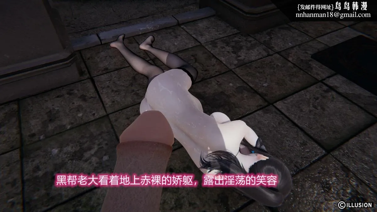 [3D]绝妻楚盼颜(林倩雪)第1-2部(完) - 绝妻林倩雪第二部-2 - page 65