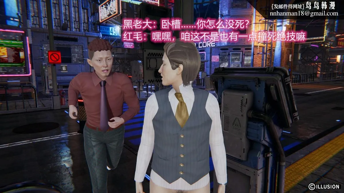 [3D]绝妻楚盼颜(林倩雪)第1-2部(完) - 绝妻林倩雪第二部-2 - page 67