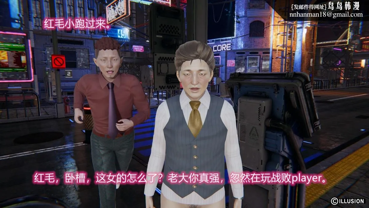 [3D]绝妻楚盼颜(林倩雪)第1-2部(完) - 绝妻林倩雪第二部-2 - page 68