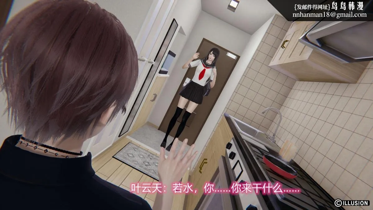 [3D]绝妻楚盼颜(林倩雪)第1-2部(完) - 绝妻林倩雪第二部-2 - page 71