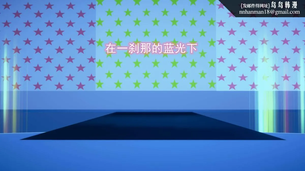 [3D]绝妻楚盼颜(林倩雪)第1-2部(完) - 绝妻林倩雪第二部-6 - page 24