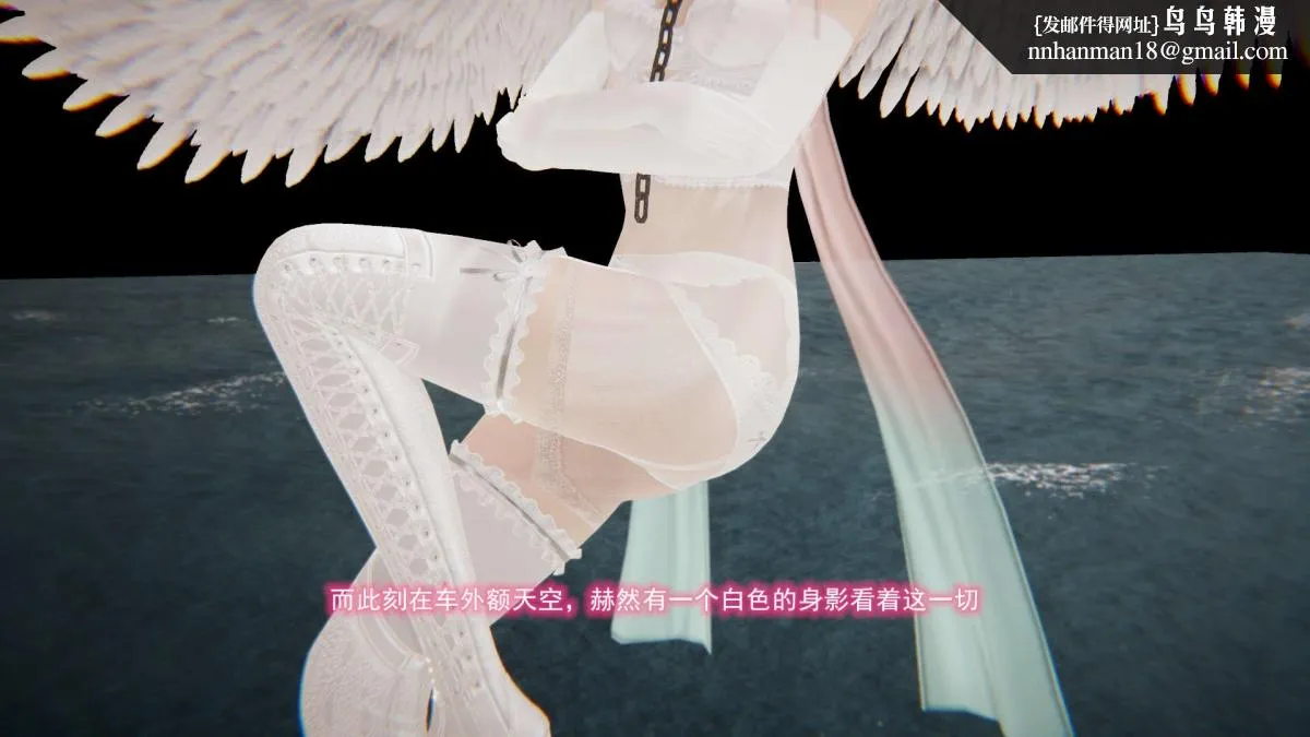[3D]绝妻楚盼颜(林倩雪)第1-2部(完) - 绝妻林倩雪第二部-6 - page 48