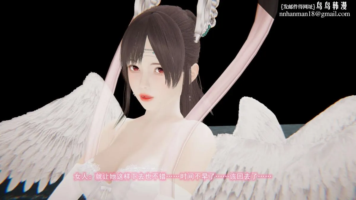 [3D]绝妻楚盼颜(林倩雪)第1-2部(完) - 绝妻林倩雪第二部-6 - page 49