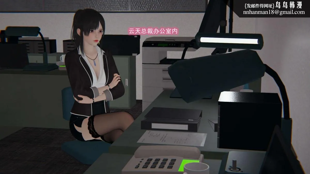 [3D]绝妻楚盼颜(林倩雪)第1-2部(完) - 绝妻林倩雪第二部-6 - page 50
