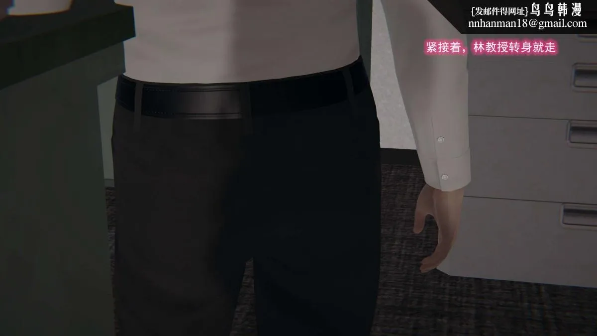 [3D]绝妻楚盼颜(林倩雪)第1-2部(完) - 绝妻林倩雪第二部-6 - page 57