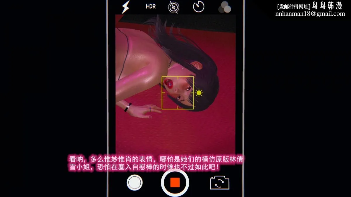 [3D]绝妻楚盼颜(林倩雪)第1-2部(完) - 绝妻林倩雪第二部-6 - page 75