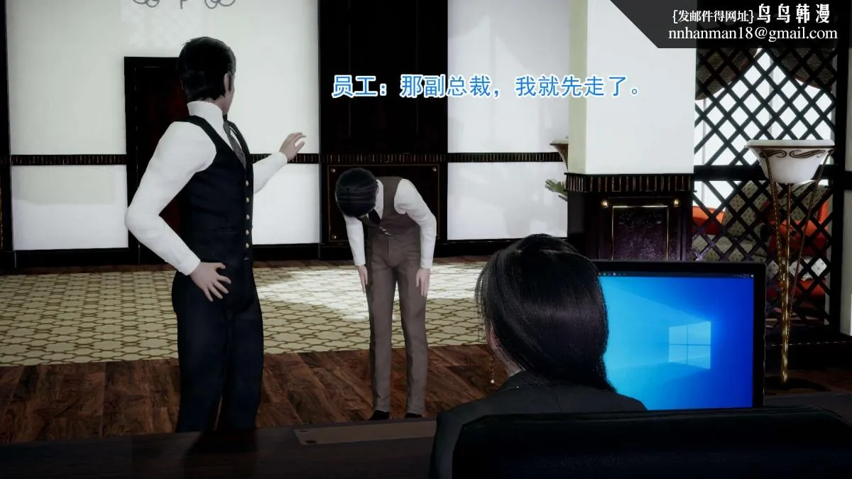 [3D]绝妻楚盼颜(林倩雪)第1-2部(完) - 前传-绝妻楚盼颜-2 - page 8