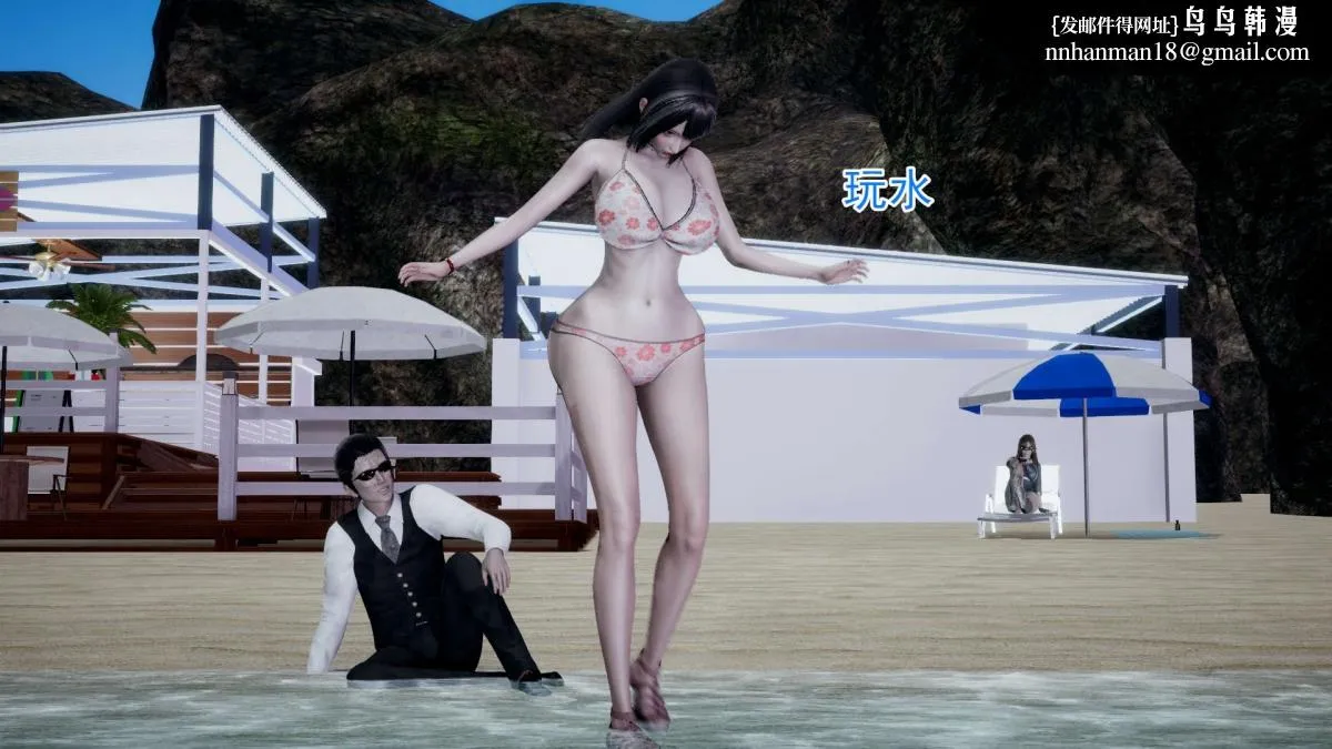 [3D]绝妻楚盼颜(林倩雪)第1-2部(完) - 前传-绝妻楚盼颜-2 - page 17