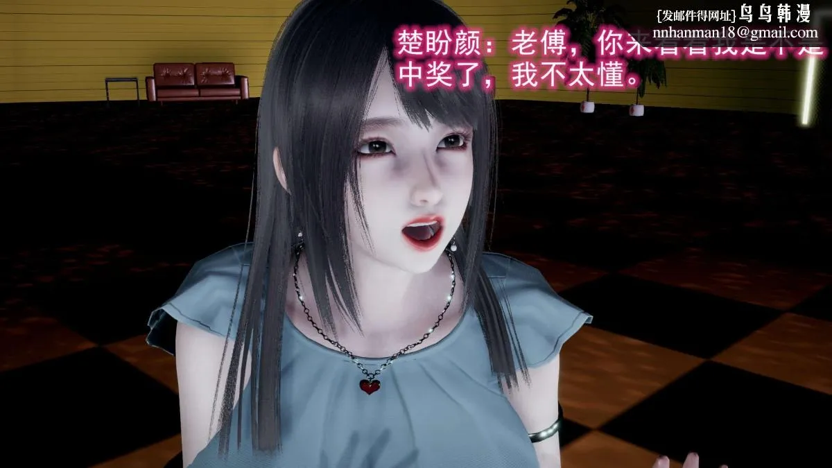 [3D]绝妻楚盼颜(林倩雪)第1-2部(完) - 前传-绝妻楚盼颜-2 - page 24