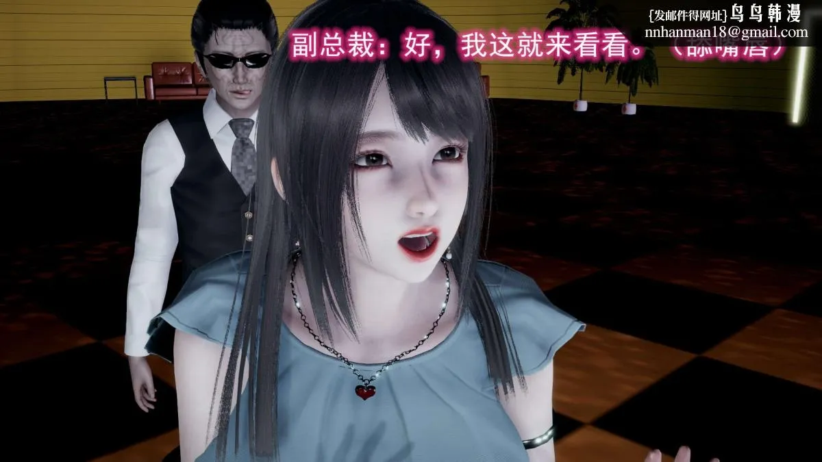 [3D]绝妻楚盼颜(林倩雪)第1-2部(完) - 前传-绝妻楚盼颜-2 - page 26