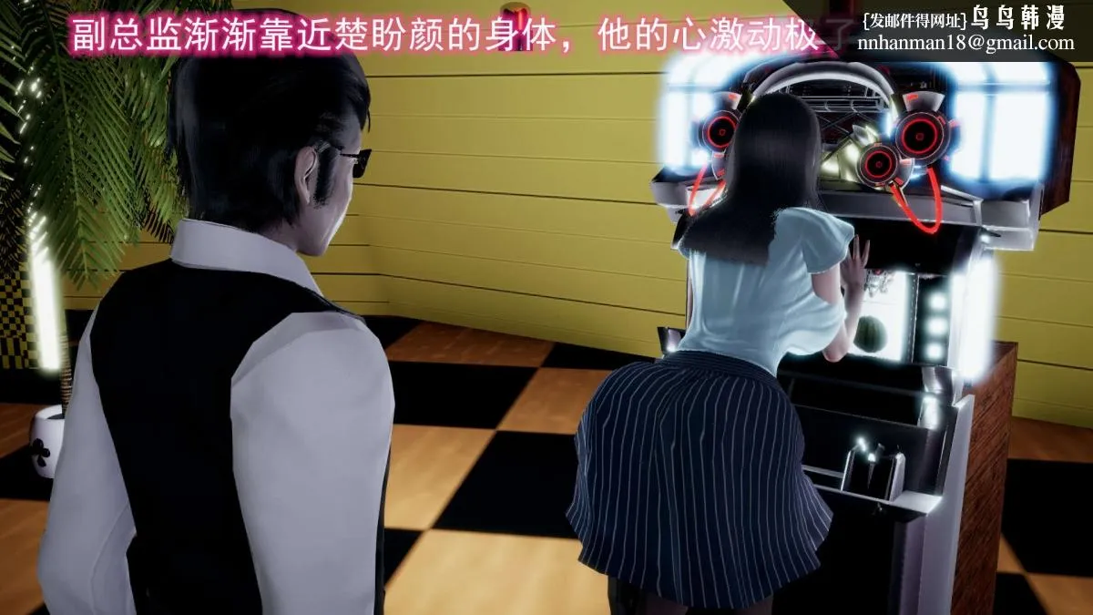 [3D]绝妻楚盼颜(林倩雪)第1-2部(完) - 前传-绝妻楚盼颜-2 - page 27