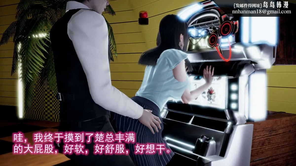 [3D]绝妻楚盼颜(林倩雪)第1-2部(完) - 前传-绝妻楚盼颜-2 - page 28