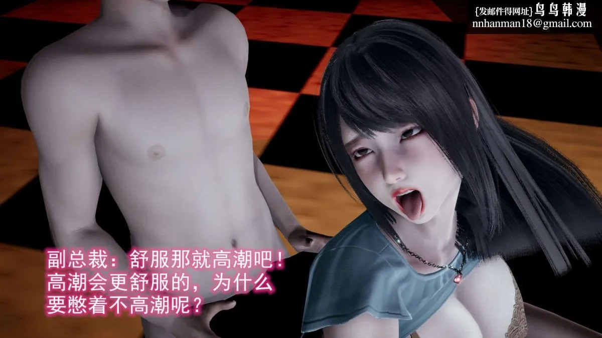 [3D]绝妻楚盼颜(林倩雪)第1-2部(完) - 前传-绝妻楚盼颜-2 - page 36