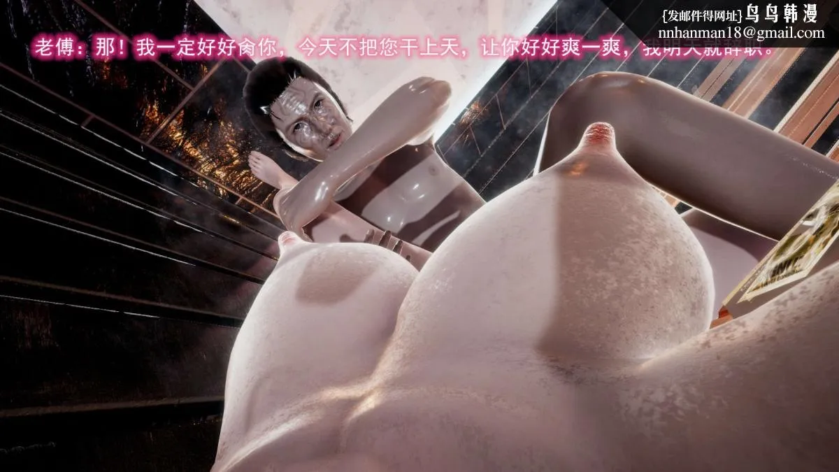 [3D]绝妻楚盼颜(林倩雪)第1-2部(完) - 前传-绝妻楚盼颜-2 - page 48