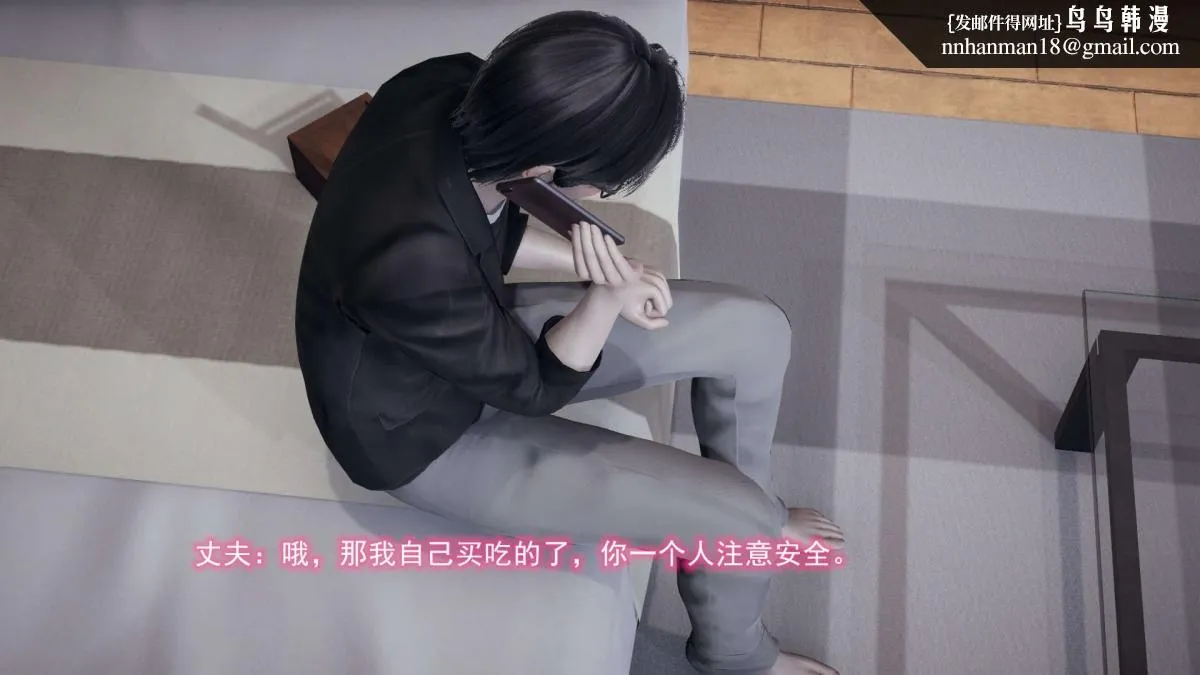 [3D]绝妻楚盼颜(林倩雪)第1-2部(完) - 前传-绝妻楚盼颜-2 - page 74
