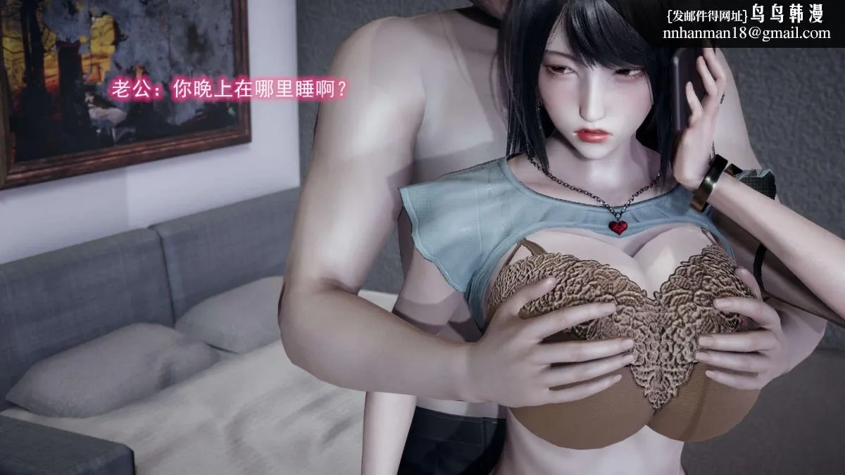 [3D]绝妻楚盼颜(林倩雪)第1-2部(完) - 前传-绝妻楚盼颜-2 - page 83