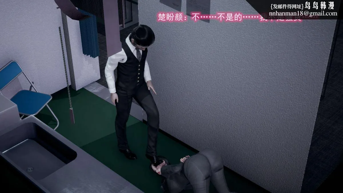 [3D]绝妻楚盼颜(林倩雪)第1-2部(完) - 前传-绝妻楚盼颜-2 - page 110