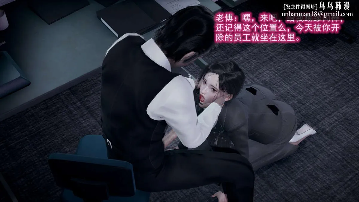 [3D]绝妻楚盼颜(林倩雪)第1-2部(完) - 前传-绝妻楚盼颜-2 - page 116