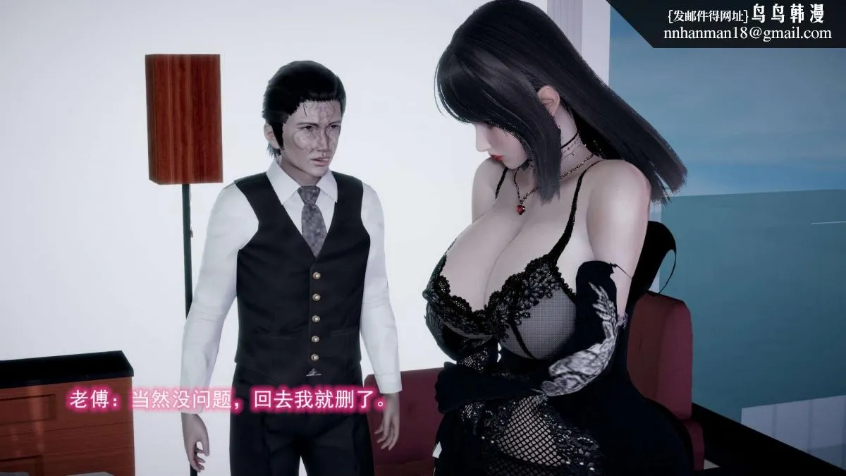 [3D]绝妻楚盼颜(林倩雪)第1-2部(完) - 前传-绝妻楚盼颜-2 - page 129