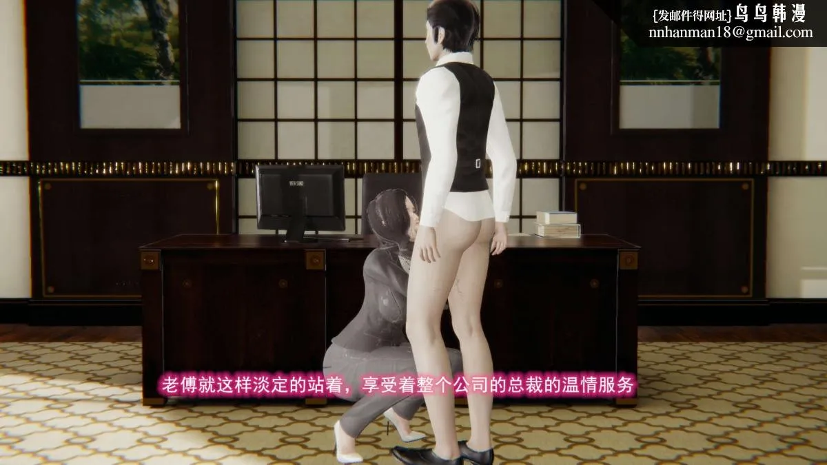 [3D]绝妻楚盼颜(林倩雪)第1-2部(完) - 前传-绝妻楚盼颜-2 - page 143