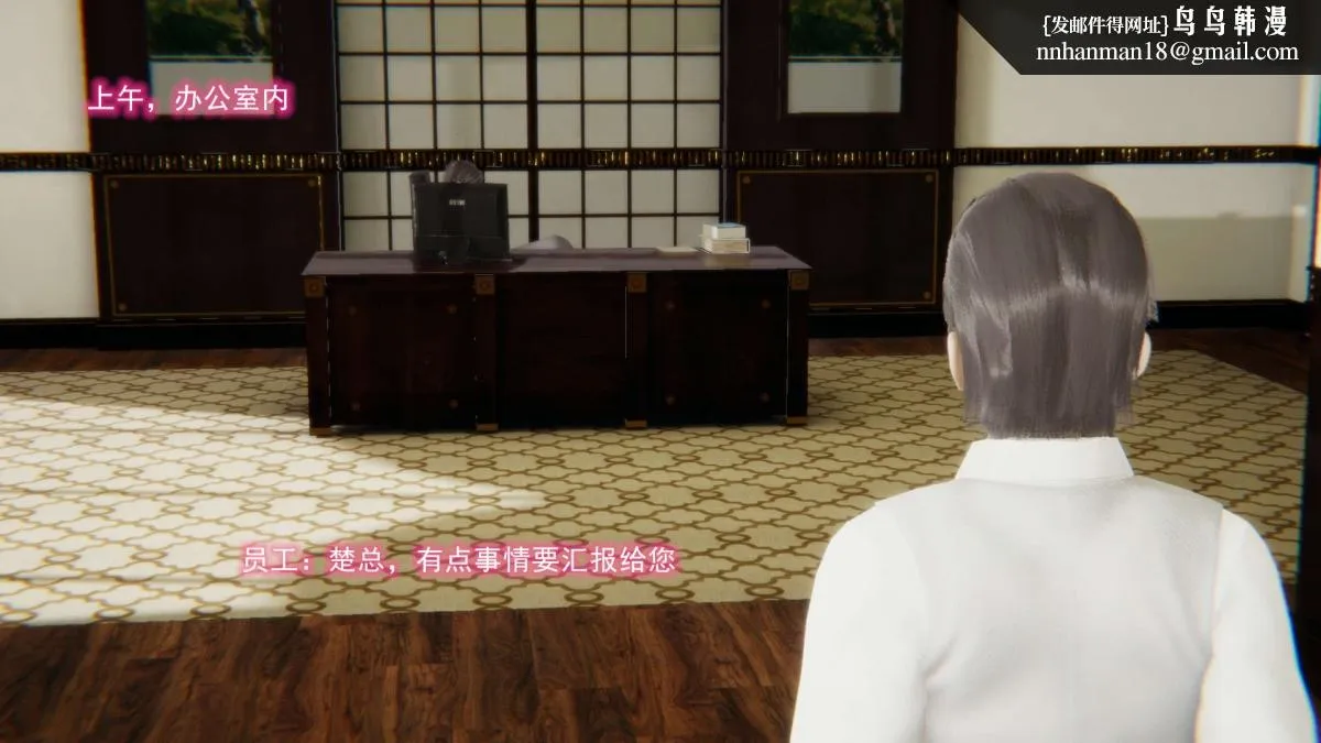 [3D]绝妻楚盼颜(林倩雪)第1-2部(完) - 前传-绝妻楚盼颜-2 - page 146