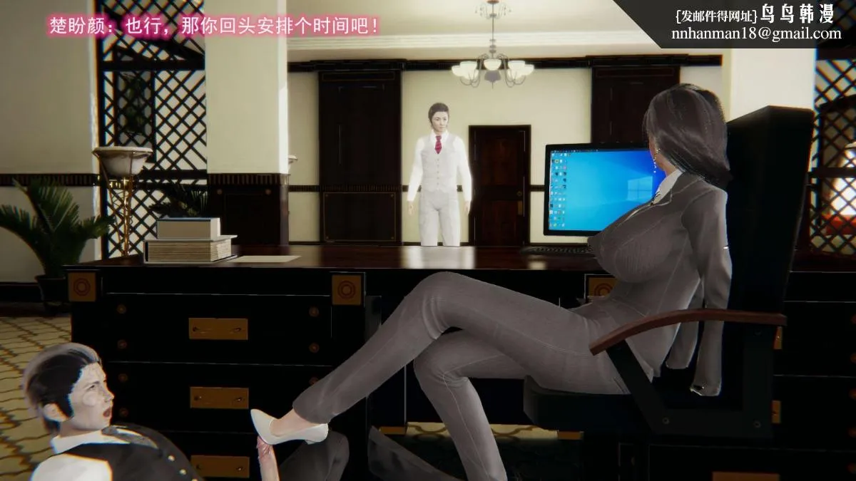 [3D]绝妻楚盼颜(林倩雪)第1-2部(完) - 前传-绝妻楚盼颜-2 - page 152