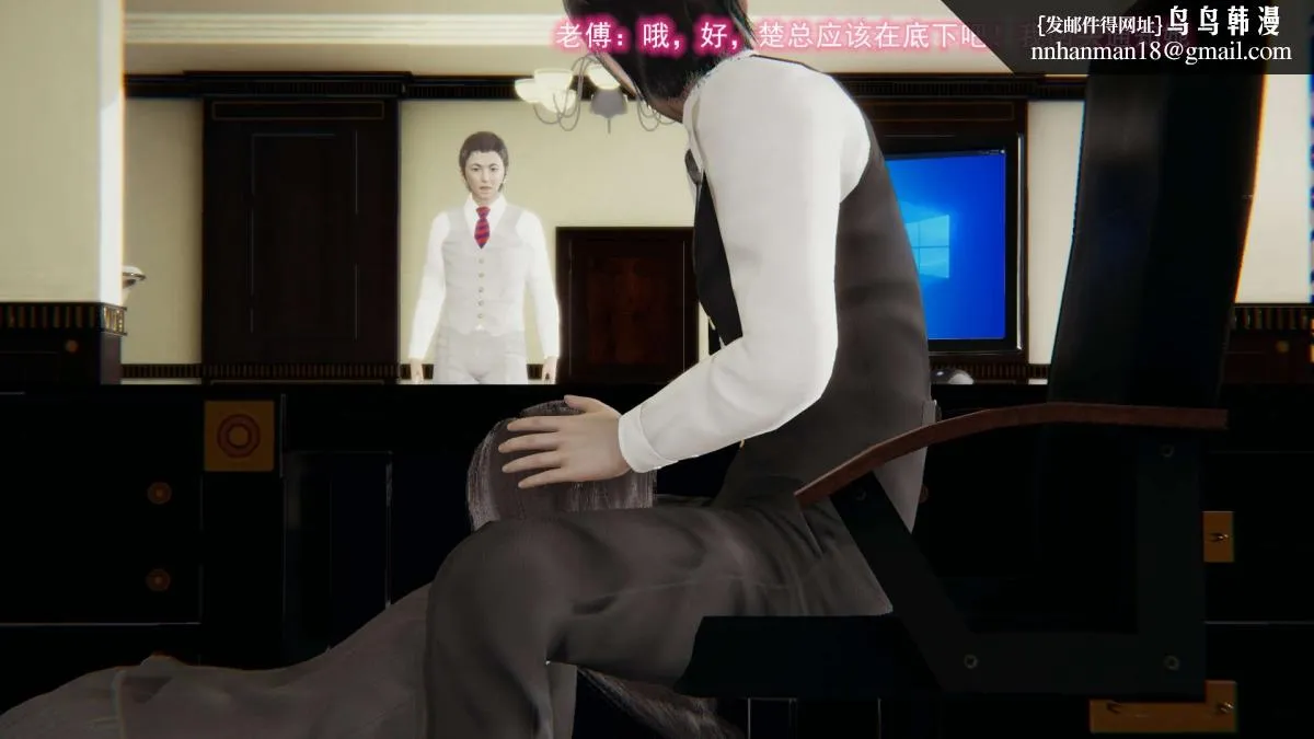[3D]绝妻楚盼颜(林倩雪)第1-2部(完) - 前传-绝妻楚盼颜-2 - page 153