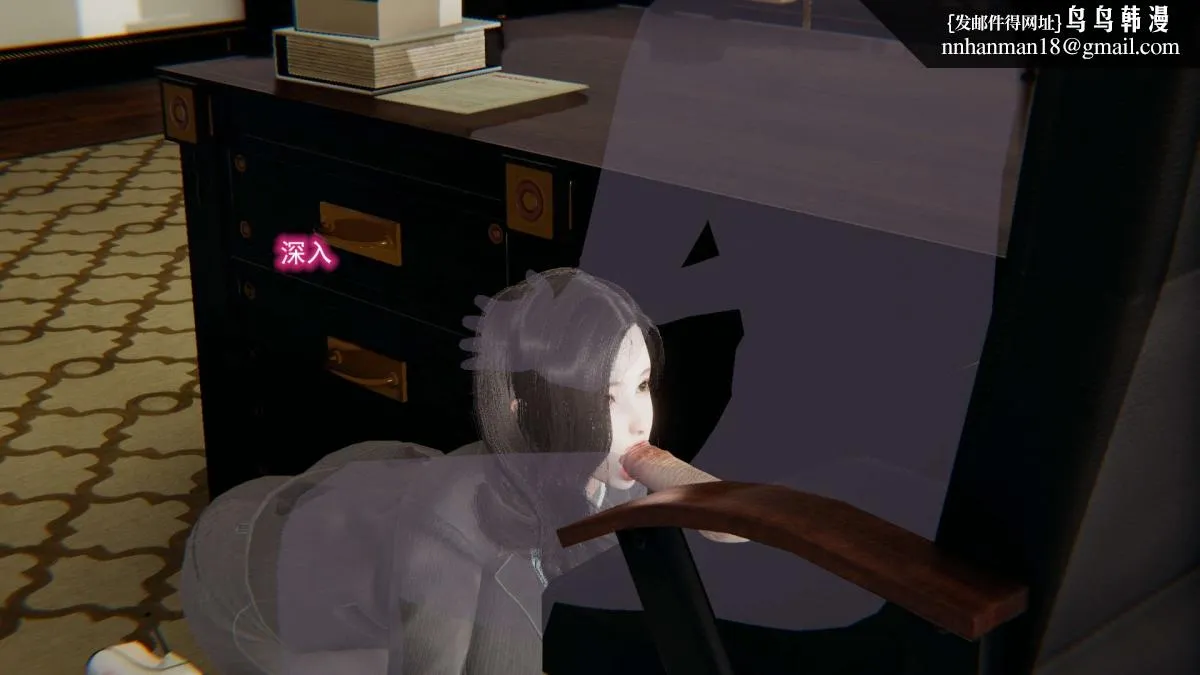 [3D]绝妻楚盼颜(林倩雪)第1-2部(完) - 前传-绝妻楚盼颜-2 - page 156