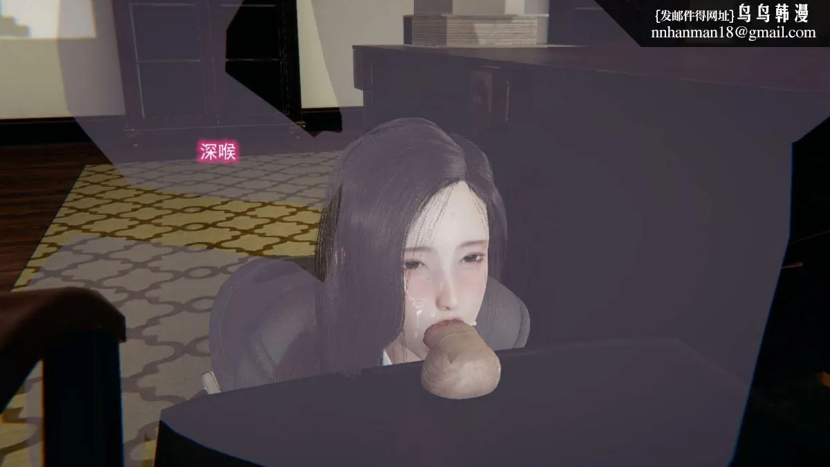 [3D]绝妻楚盼颜(林倩雪)第1-2部(完) - 前传-绝妻楚盼颜-2 - page 157