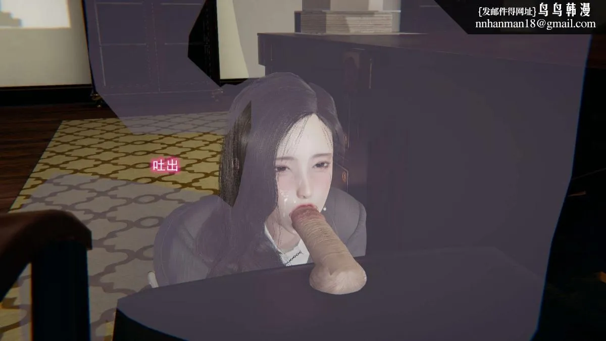 [3D]绝妻楚盼颜(林倩雪)第1-2部(完) - 前传-绝妻楚盼颜-2 - page 158