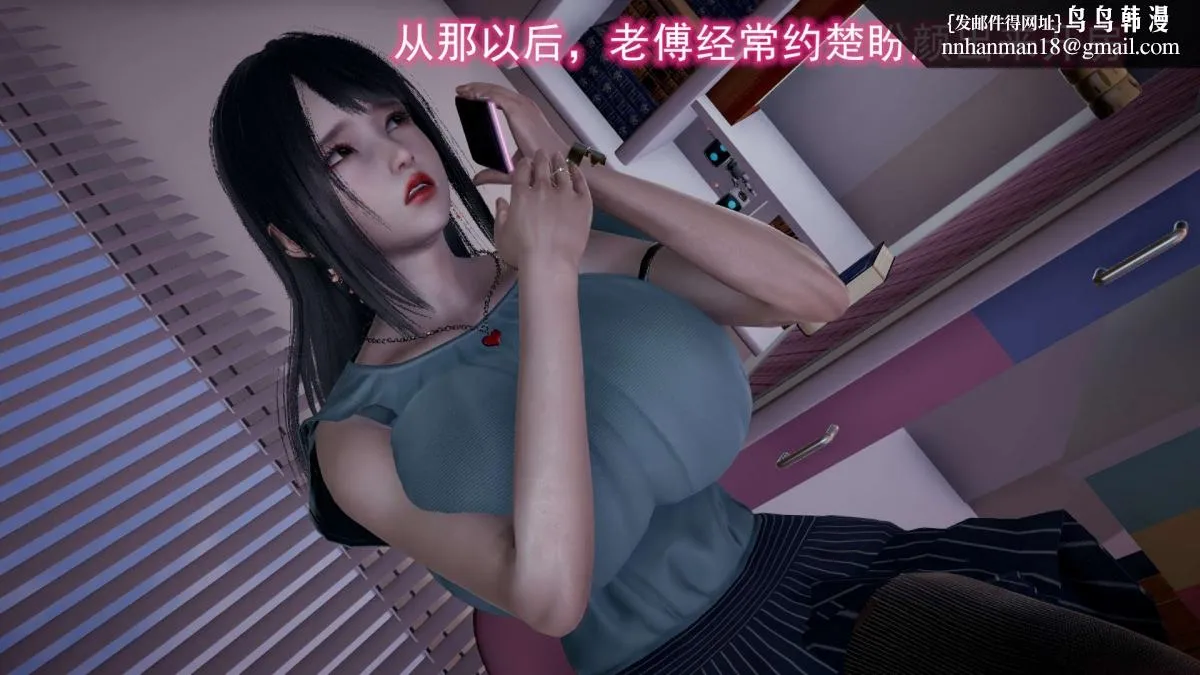 [3D]绝妻楚盼颜(林倩雪)第1-2部(完) - 前传-绝妻楚盼颜-2 - page 160