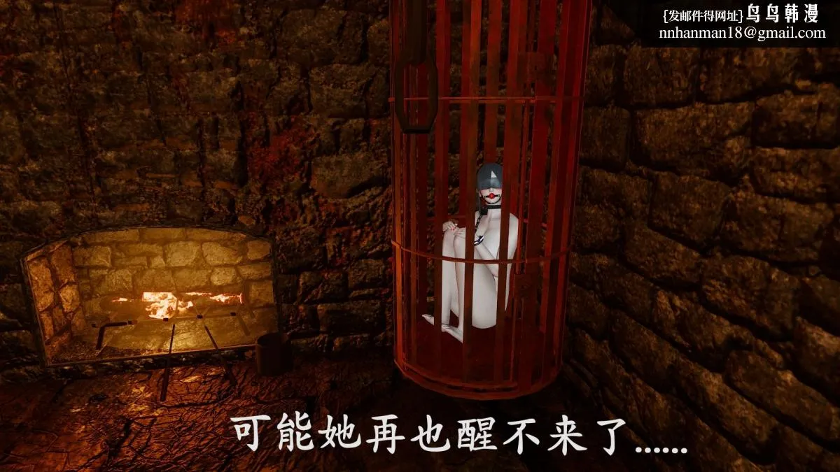 [3D]绝妻楚盼颜(林倩雪)第1-2部(完) - 前传-绝妻楚盼颜-番外-万粉福利篇 - page 31