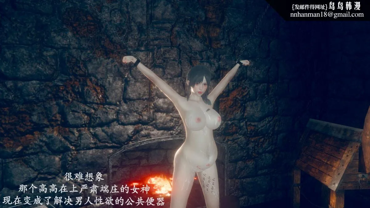 [3D]绝妻楚盼颜(林倩雪)第1-2部(完) - 前传-绝妻楚盼颜-番外-万粉福利篇 - page 61