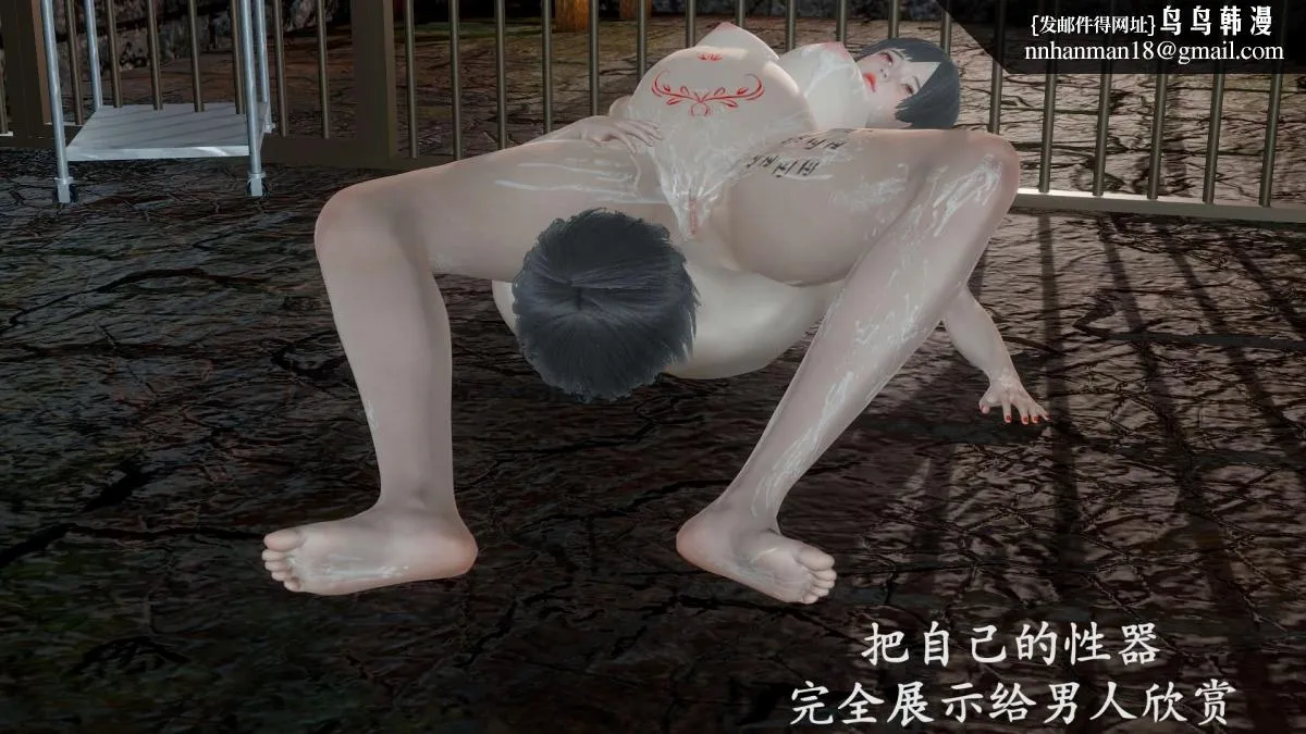 [3D]绝妻楚盼颜(林倩雪)第1-2部(完) - 前传-绝妻楚盼颜-番外-万粉福利篇 - page 64