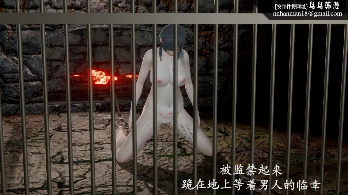 [3D]绝妻楚盼颜(林倩雪)第1-2部(完) - 前传-绝妻楚盼颜-番外-万粉福利篇 - page 69