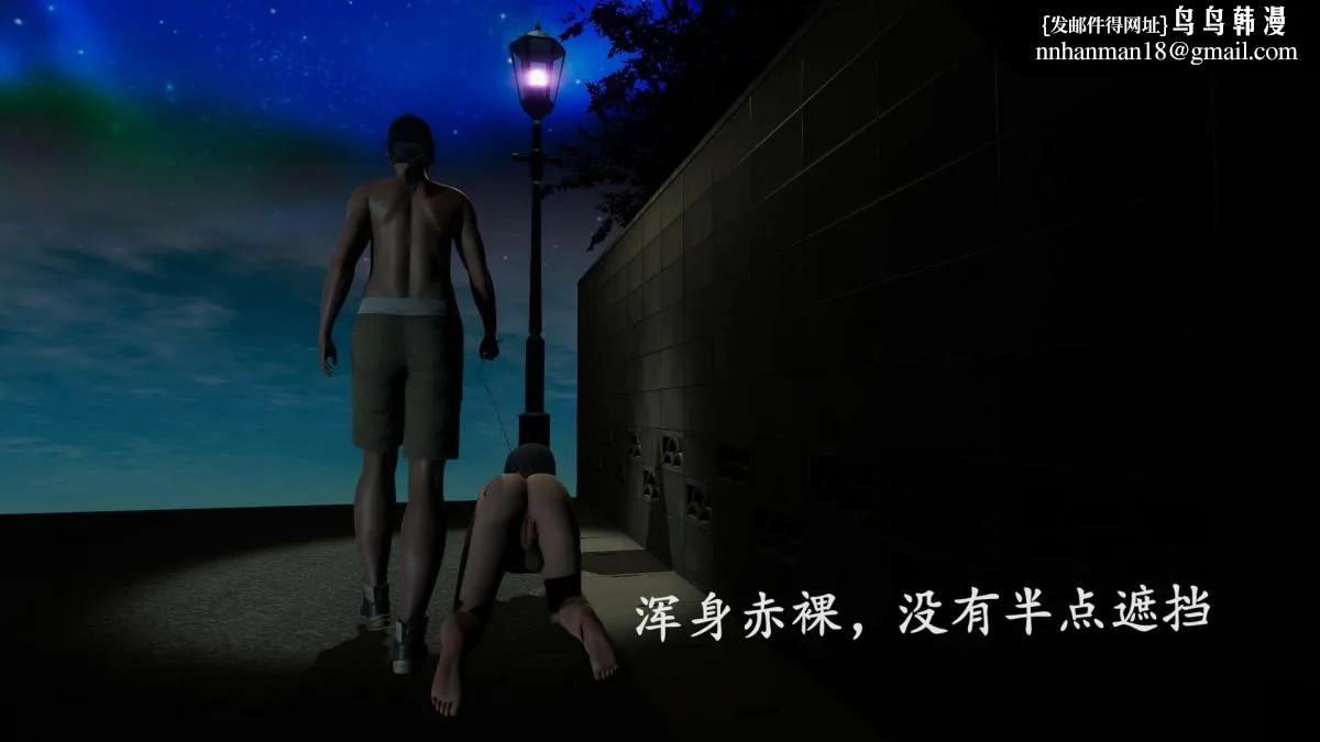 [3D]绝妻楚盼颜(林倩雪)第1-2部(完) - 前传-绝妻楚盼颜-番外-万粉福利篇 - page 73
