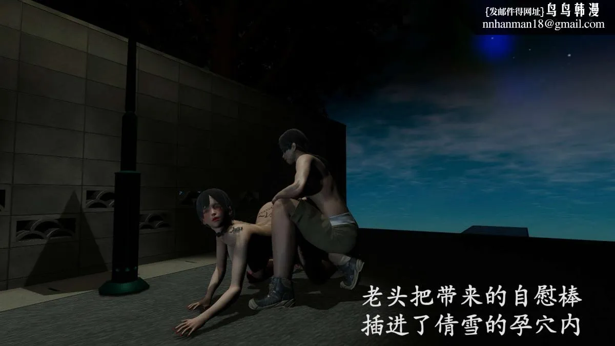 [3D]绝妻楚盼颜(林倩雪)第1-2部(完) - 前传-绝妻楚盼颜-番外-万粉福利篇 - page 74
