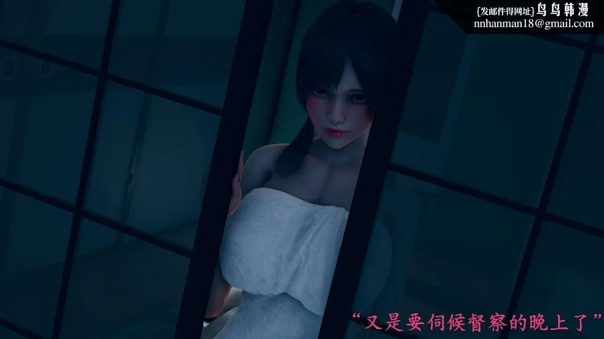 [3D]绝妻楚盼颜(林倩雪)第1-2部(完) - 前传-绝妻楚盼颜-番外-女警联动篇 - page 12