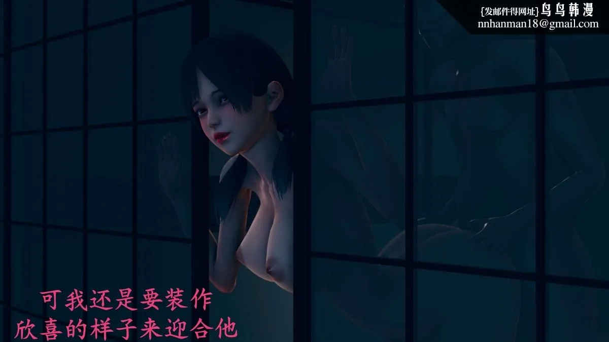 [3D]绝妻楚盼颜(林倩雪)第1-2部(完) - 前传-绝妻楚盼颜-番外-女警联动篇 - page 17