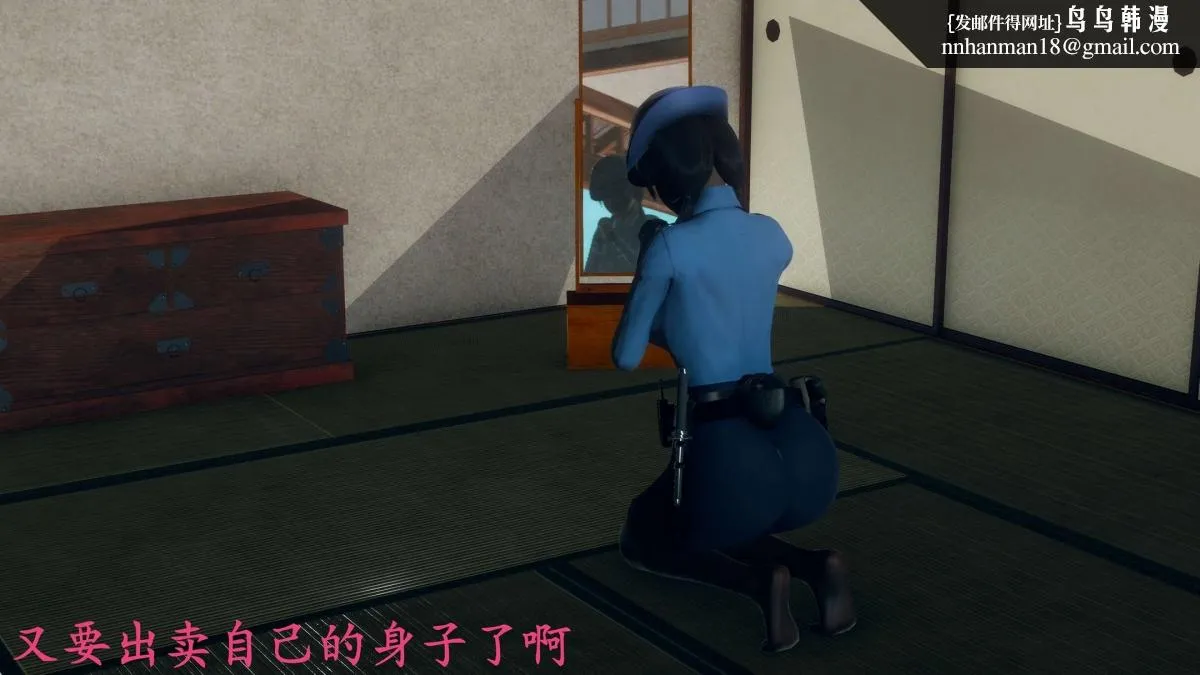 [3D]绝妻楚盼颜(林倩雪)第1-2部(完) - 前传-绝妻楚盼颜-番外-女警联动篇 - page 31