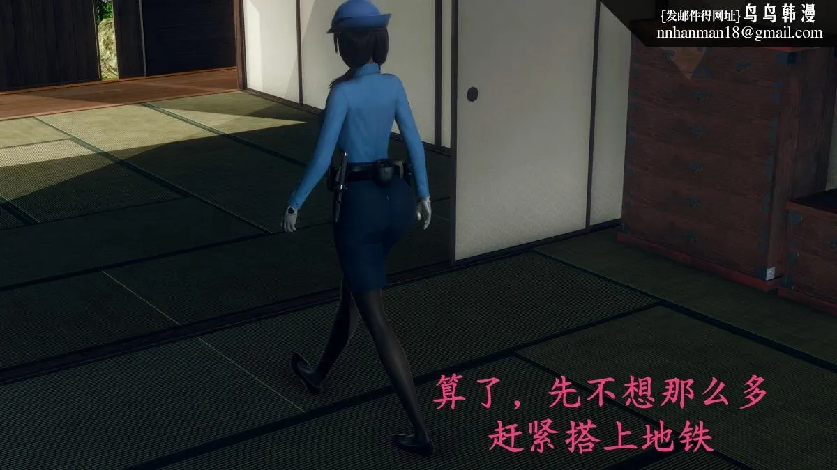 [3D]绝妻楚盼颜(林倩雪)第1-2部(完) - 前传-绝妻楚盼颜-番外-女警联动篇 - page 36