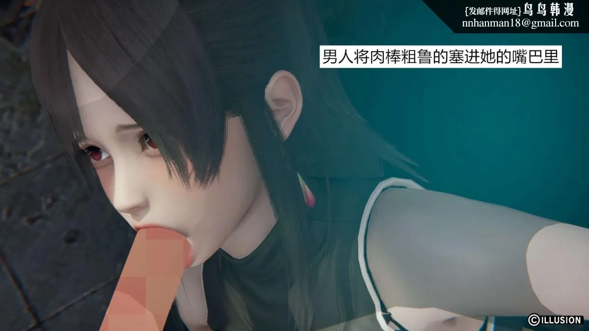 [3D]绝妻楚盼颜(林倩雪)第1-2部(完) - 绝妻林倩雪第一部-1 - page 26