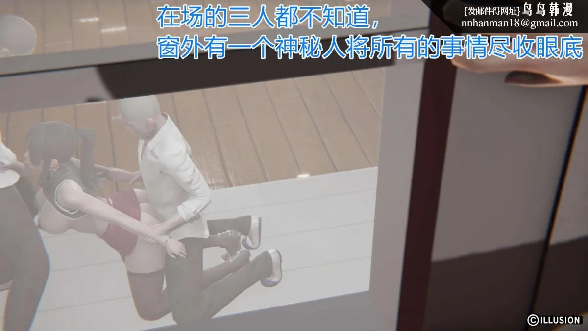 [3D]绝妻楚盼颜(林倩雪)第1-2部(完) - 绝妻林倩雪第一部-1 - page 32
